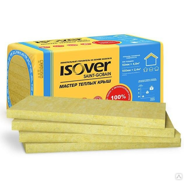 Утеплитель ISOVER Мастер тёплых стен 1000*600*50 (уп.8шт, 4,80м2, 0.24м3)